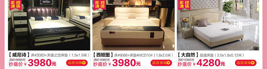 威尼诗,西娅图,大自然,红树湾荔湾店,广州家具卖场,家具网上商城